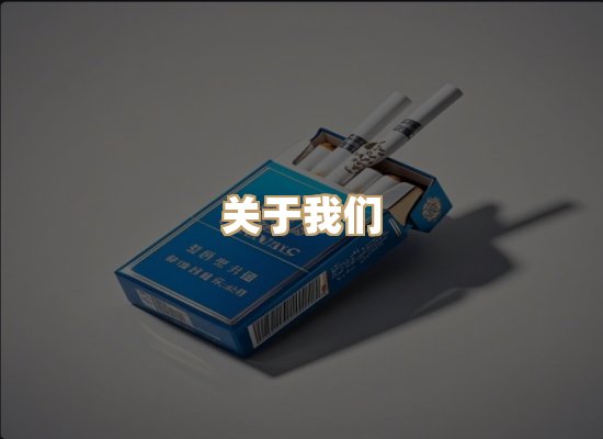 关于金鹤网